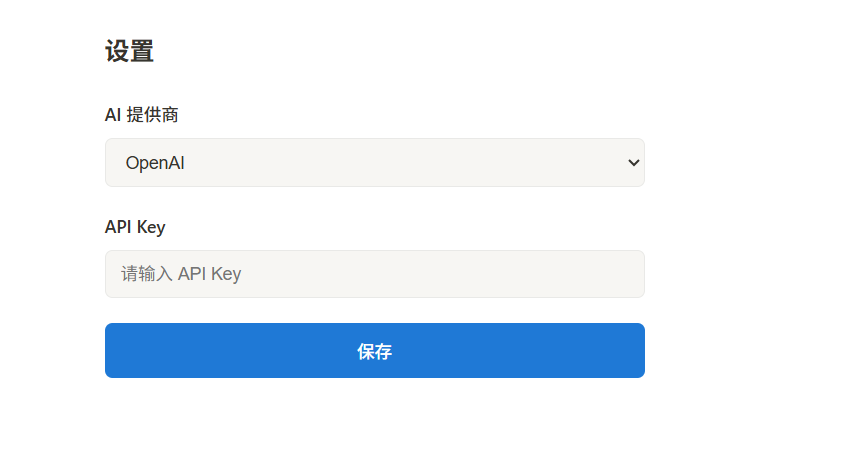 Platzhalter: Screenshot der Einstellungsseite mit Anbieterauswahl und API-Key-Eingabe p3