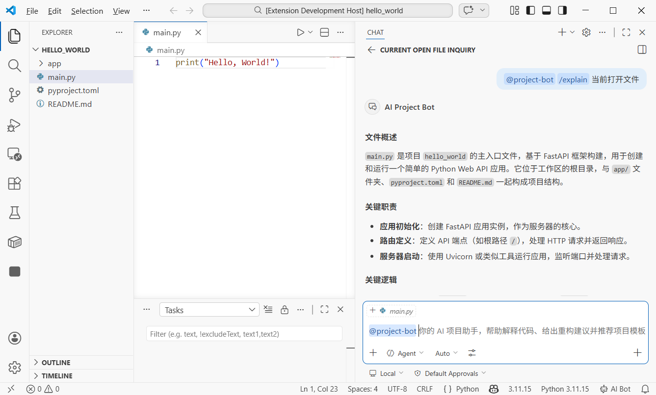 لقطة شاشة للوحة Chat في VS Code تعرض @project-bot وأمر /explain واستجابة متدفقة